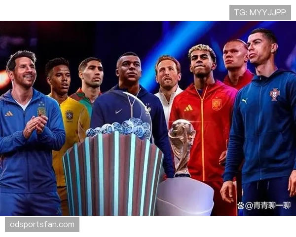 2026世界杯官方出线比较条件