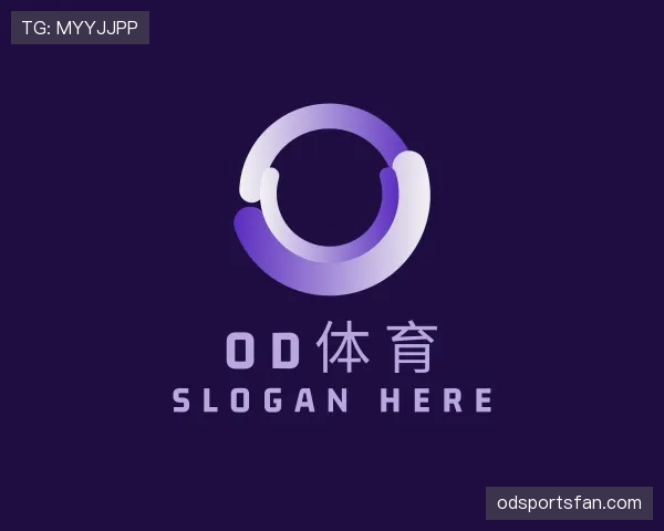 介绍OD体育